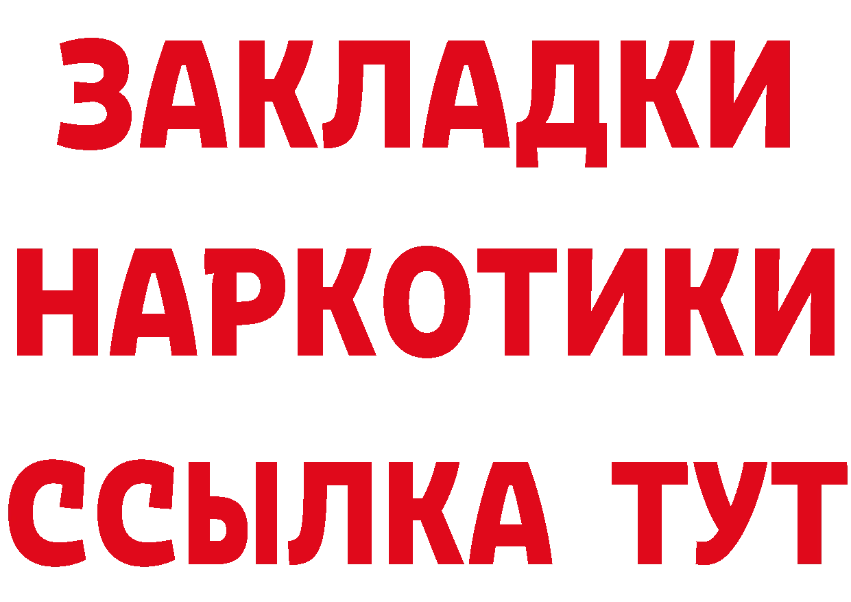 Что такое наркотики дарк нет формула Алатырь