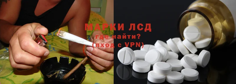 ЛСД экстази ecstasy  Алатырь 