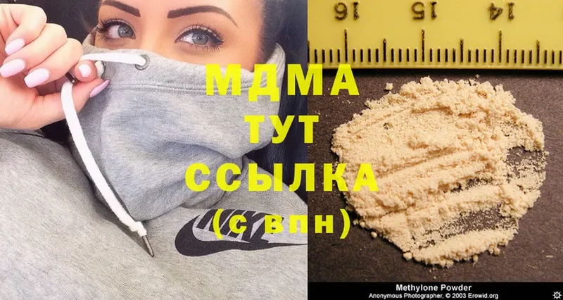 где найти   Алатырь  MDMA crystal 